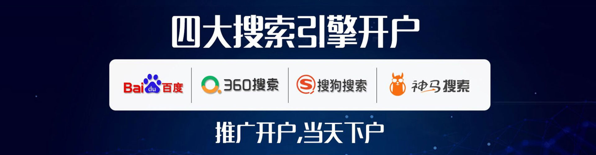新抚信息流代理