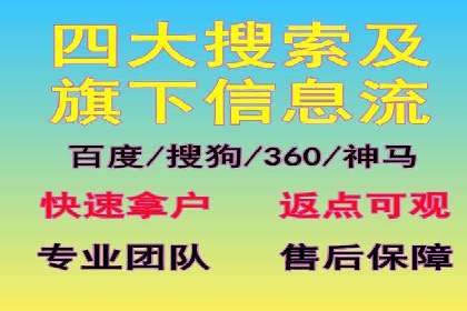 网络推广开户全流程解析：成功案例揭秘