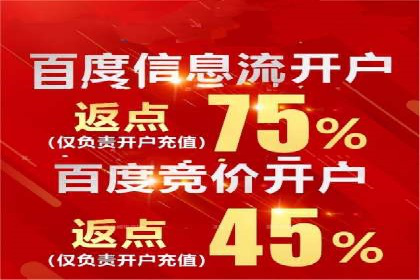 信息流竞价广告的创意执行与市场反馈