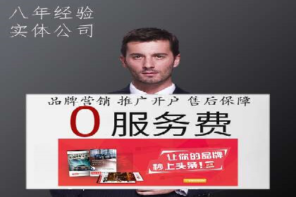 百度竞价在移动端广告投放的优化实践
